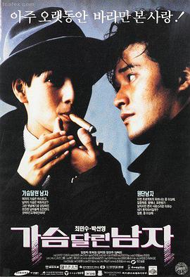 印度电影大全免费观看 王国之刃